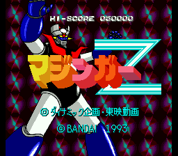Mazinger Z title screen for Super Famicom